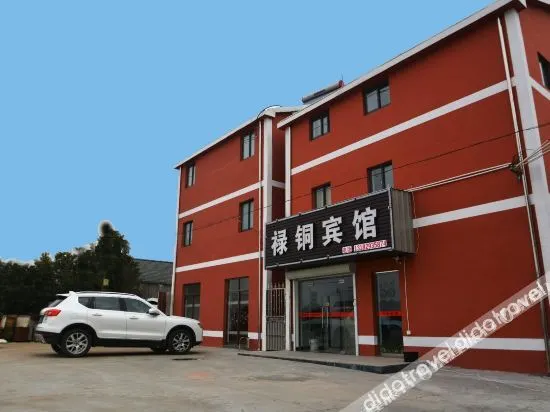 OYO Nanjing 1 Xiu Lutong Hotel Lukou Airport - Image 1