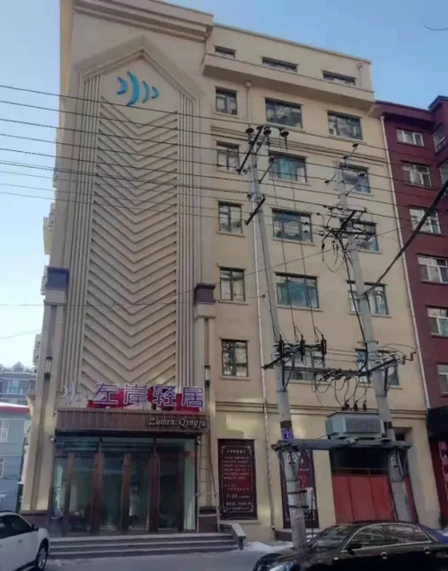 Jidong Zuo'an Light Residence Hotel - Image 1