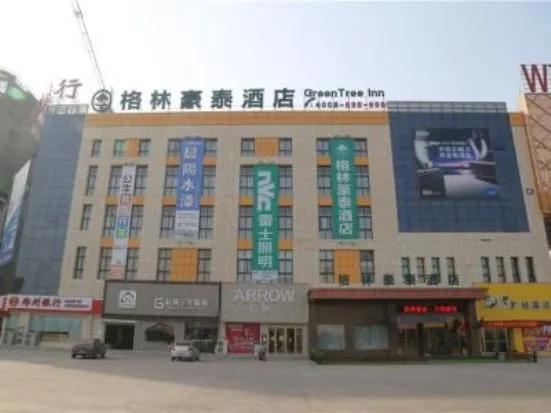 GreenTree Inn Wanyang International - Image 1