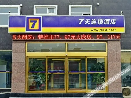 7 Days Inn (Xinle Changyang Road) - Image 1