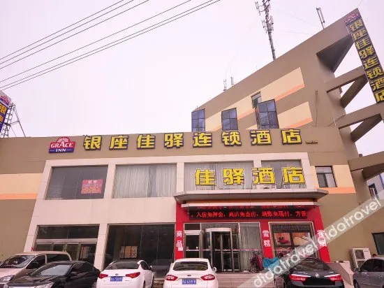 7Days Inn Jinan Jinan University Jiwei Road Branch - Image 1