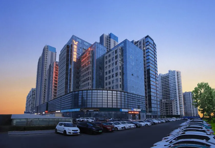 Vienna Hotel (Linyi Langya Ancient City Hedong Wuyue Plaza Branch) - Image 1
