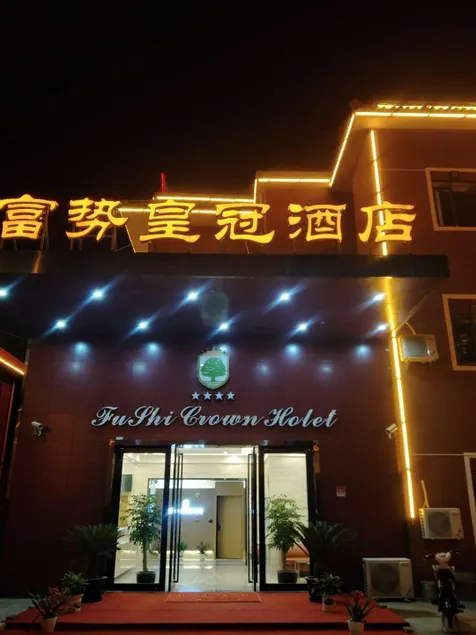 Crown Hotel Shanghai Fushi - Image 1