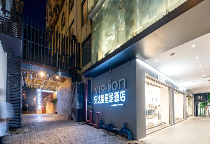Andaman Starway Hotel (Nanning Chaoyang Square Metro Station Branch) - Image 1