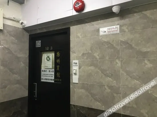 Yangzhou Hotel - Image 1