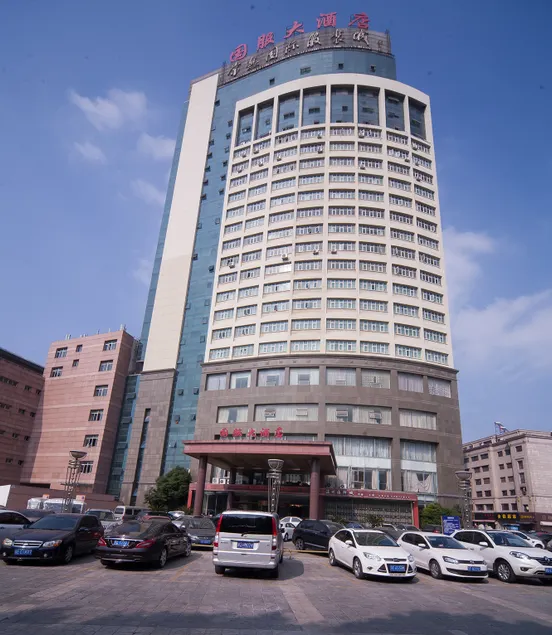 Lanjing Hotel (Changshu International Clothing City Branch) - Image 1