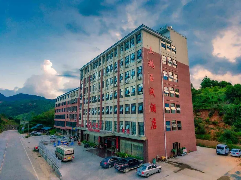 Yucheng Hotel - Image 1