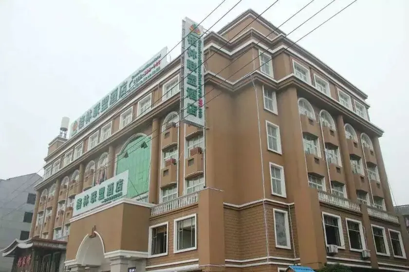 GreenTree Alliance Hotel (Fengcheng Jianyi Avenue) - Image 1