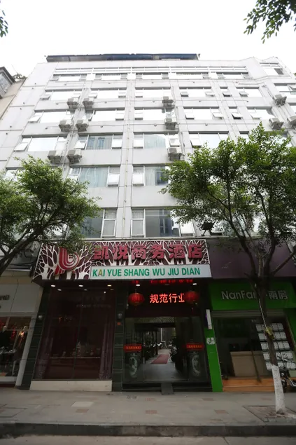 Kaiyue Business Hostel - Image 1