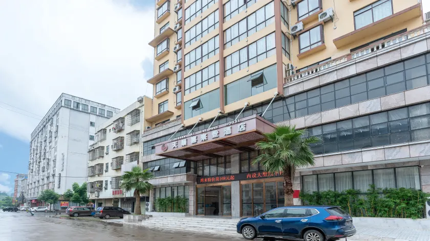Tianshun Bo'erman Hotel - Image 1