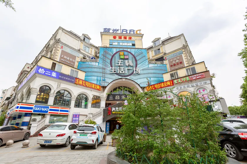 Keyuan Hotel (Yulin Life Plaza) - Image 1