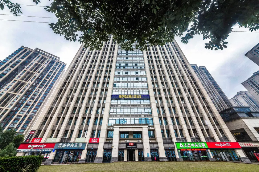 Chongqing West Railway Station Ruijun Hotel (Panlong Aoyuan Plaza Branch) - Image 1