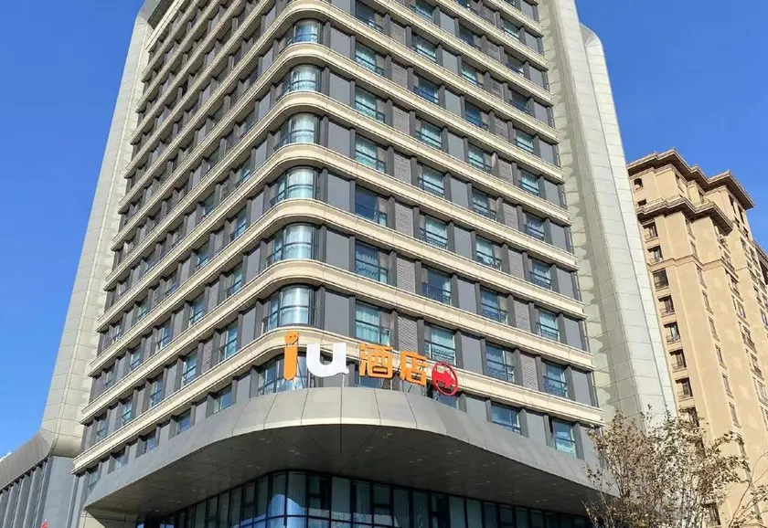 Vienna International Hotel, Harbin Songbei New District Branch - Image 1