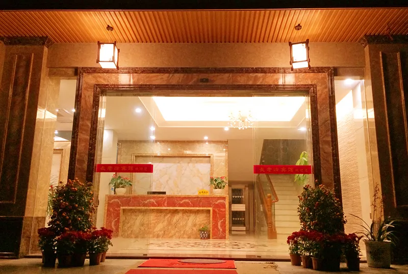 Danxiashan Zhanglaofeng Hotel - Image 1