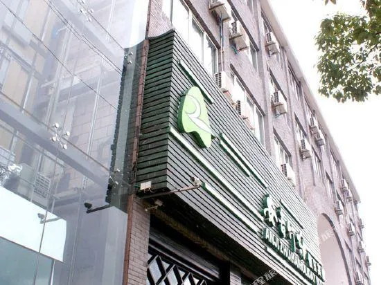 Anji Zhuhai Holiday Hotel - Image 1