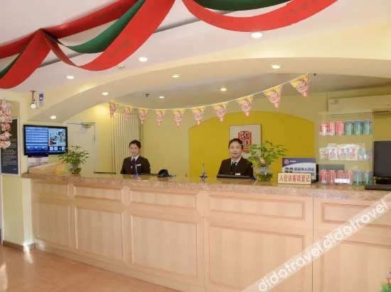 Homeinn Selected Hotel (Beijing Tsinghua University East Gate) - Image 1