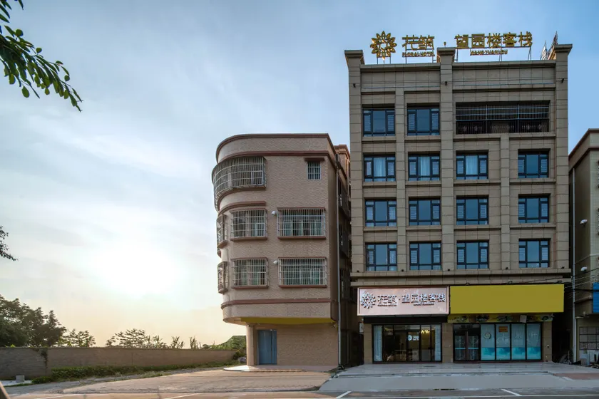 Floral hotel·Wangyuanlou Inn(Paradise store of Tanzhou town government, Zhongshan) - Image 1