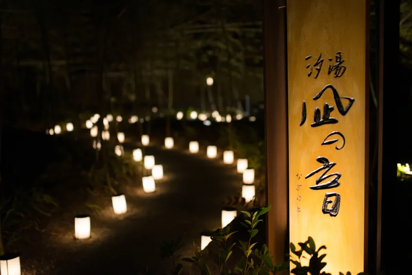Shioyu Naginoto - Image 1