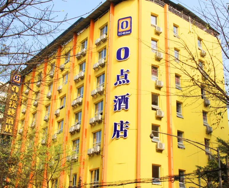 Zero Point Boutique Hotel (Linshui Hongfan Plaza Branch) - Image 1