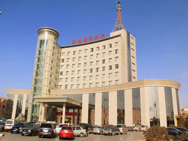 Helan International Hotel - Image 1