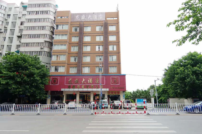 Longsheng Hotel - Image 1
