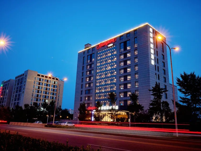 Hilton Garden Inn Beijing New International Exhibition Center - Image 1