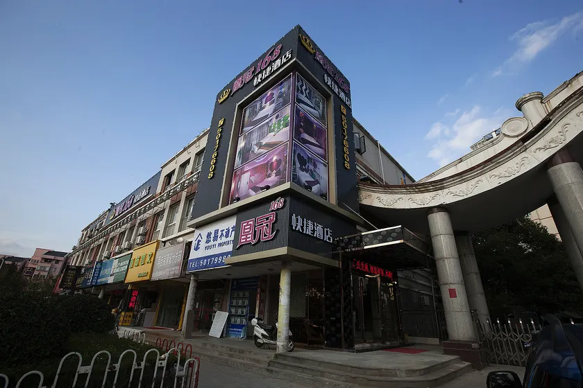 Huangguan 168 Express Hotel Shanghai Waigaoqiao - Image 1
