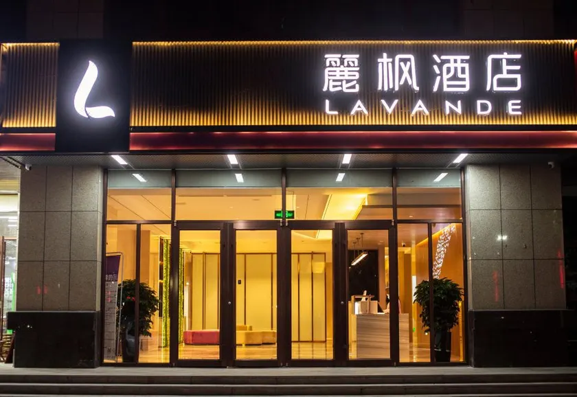 Lavande Hotel Tai'an High Speed Railway Station Hotel - Image 1