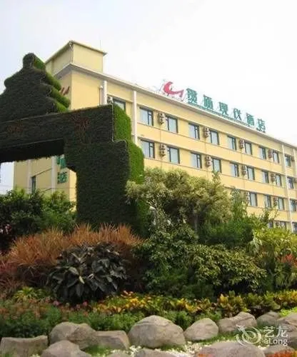 Goto Modern Hotel Qianmen - Image 1