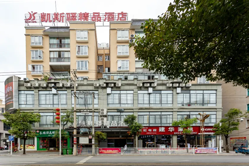 kansy Hotel - Image 1