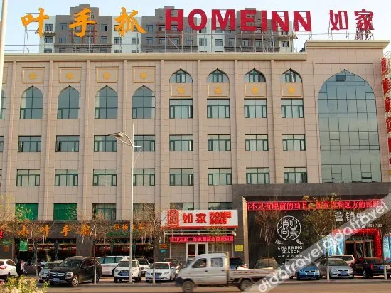 Home Inn (Yinchuan Minzu South Street Zhiping Road) - Image 1