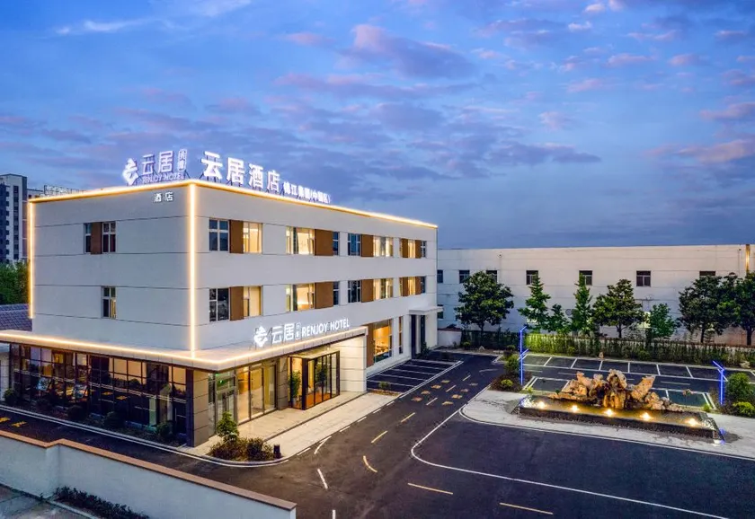 Renjoy Hotel Rizhao Lanshan Duodaohai - Image 1