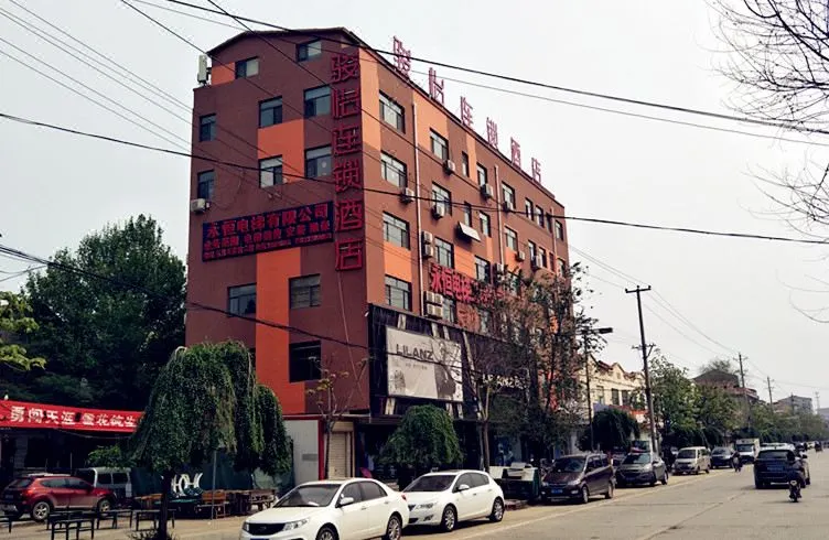 Junyi Chain Hotel (Wei County Bus Station) - Image 1
