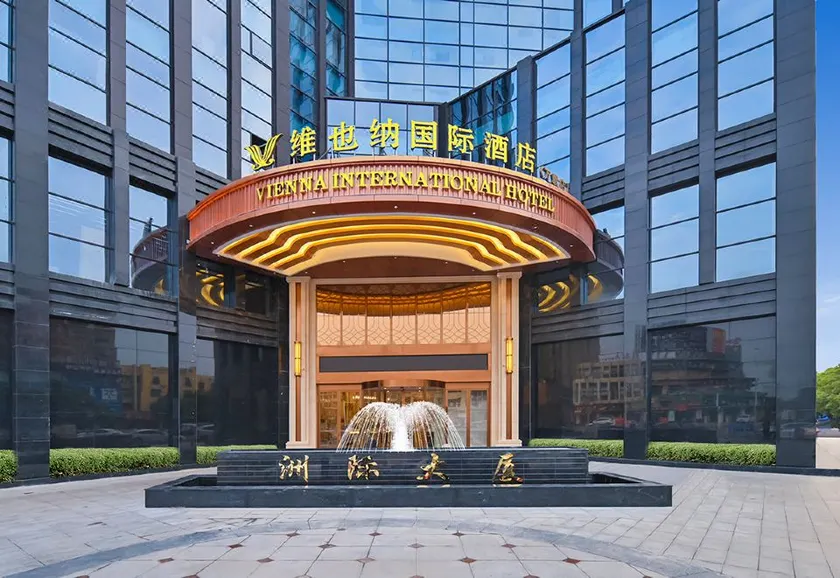 Vienna International Hotel (Yichun Wanzai Guomao) - Image 1