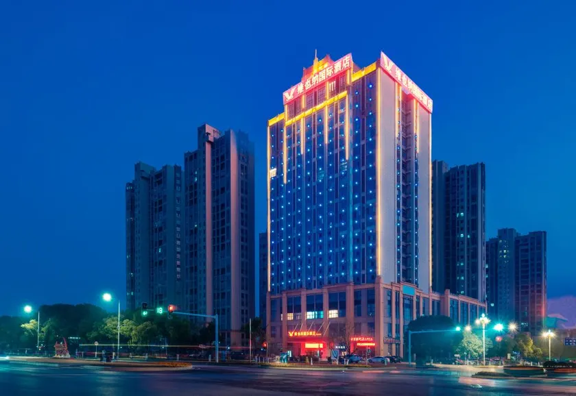 Vienna International Hotel·Xinyugao New Branch - Image 1