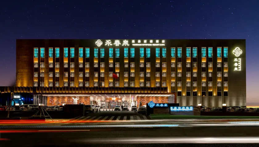 Jichun Hotspring Resort & Spa - Image 1