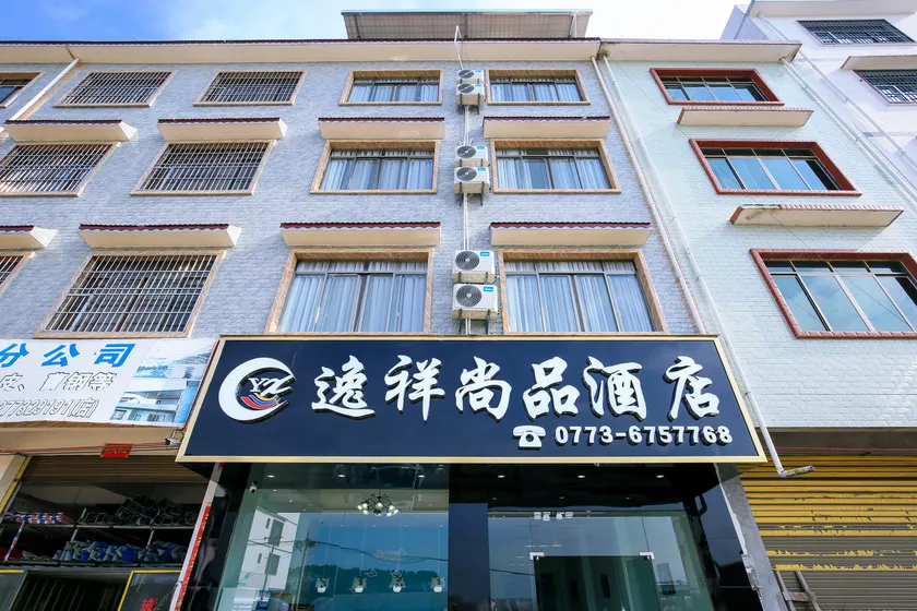 Banyan Tree Hotel (Guilin Liangjiang Airport Branch) - Image 1