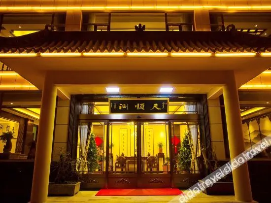 Tian Shun Court Hotel - Image 1