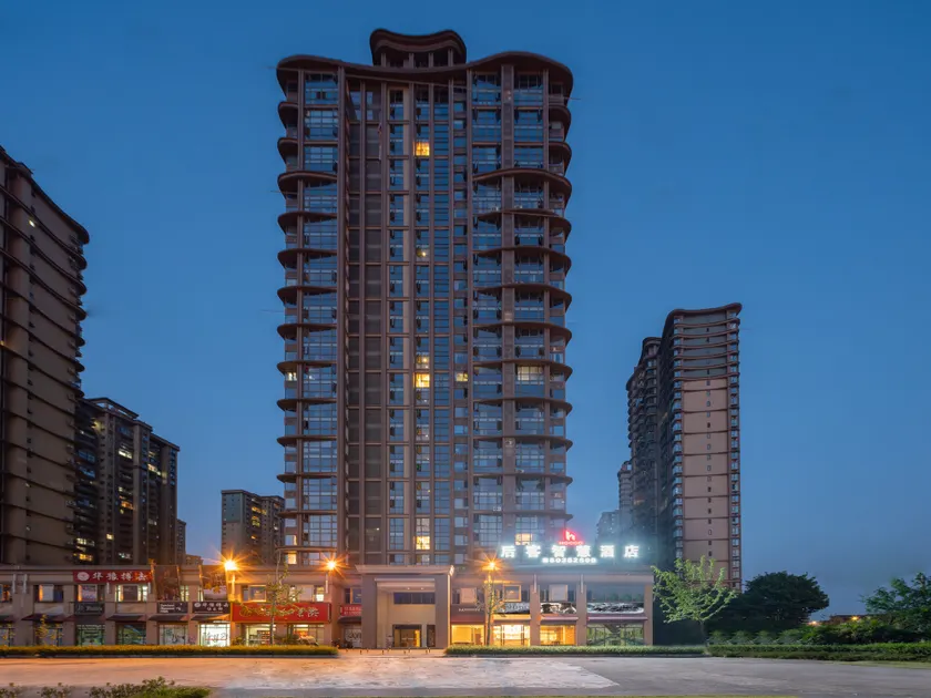 Chongqing West Railway Station Houke Wisdom Hotel (Baguocheng Branch) - Image 1