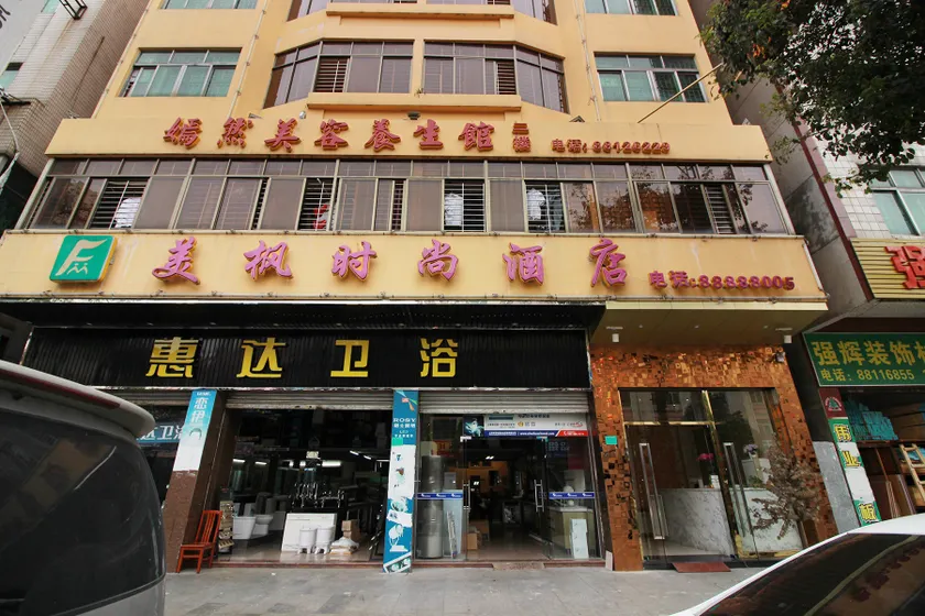 SMALLINN Hotel (Dongguan Zhongtang) - Image 1