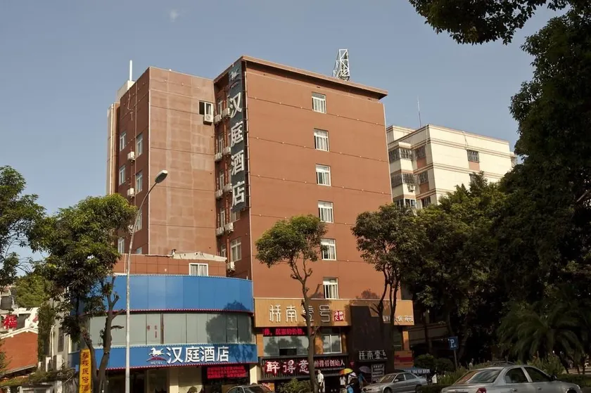 Ji Hotel Fuzhou Yantaishan Park Shangteng Road - Image 1