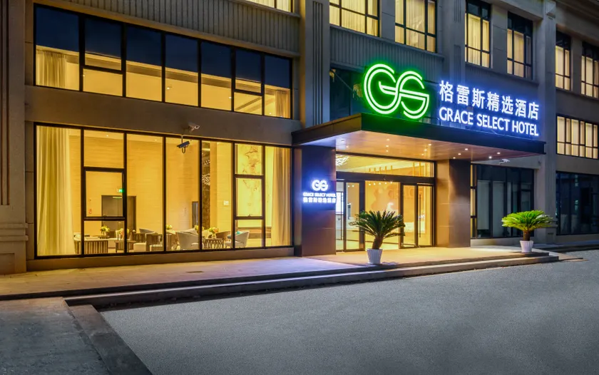 Ai E-sports Hotel (Fengxian Wangyuan Road Store) - Image 1