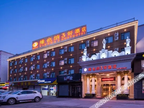 Vienna 3 Best Hotel (Kaifeng Baogong Lake Hanxing Road) - Image 1
