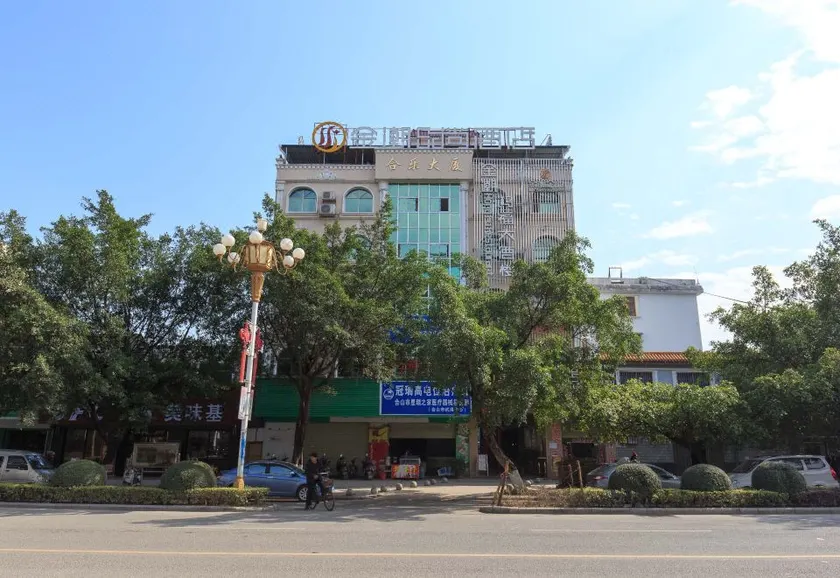 Heshan Jinchao Fashion Hotel - Image 1
