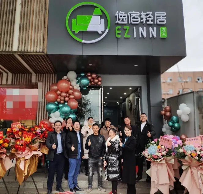 Yisu Qingju Hotel (Ningbo Higher Education Park) - Image 1