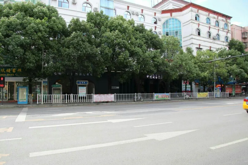 Guiding Hongtu Business Hotel - Image 1