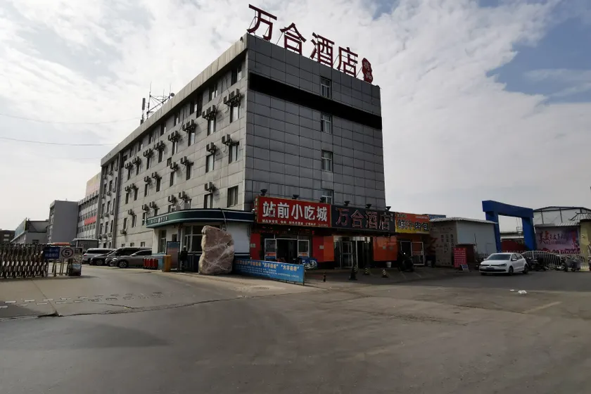 Wanhe Boutique Hotel (Railway Station Branch) - Image 1