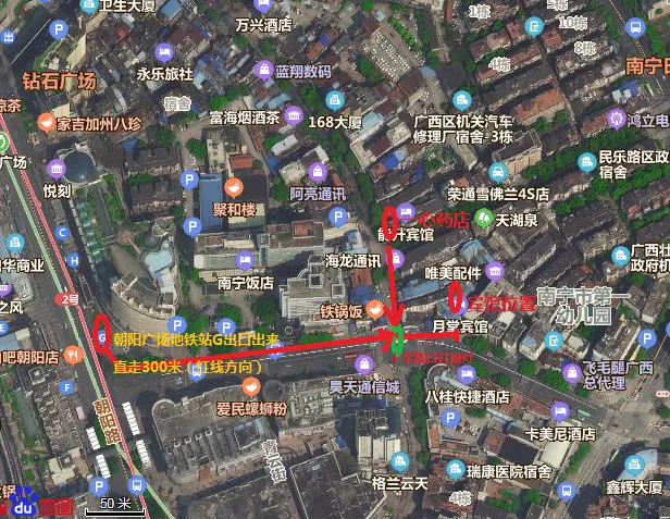 Nanning Yuetang Hotel - Image 1