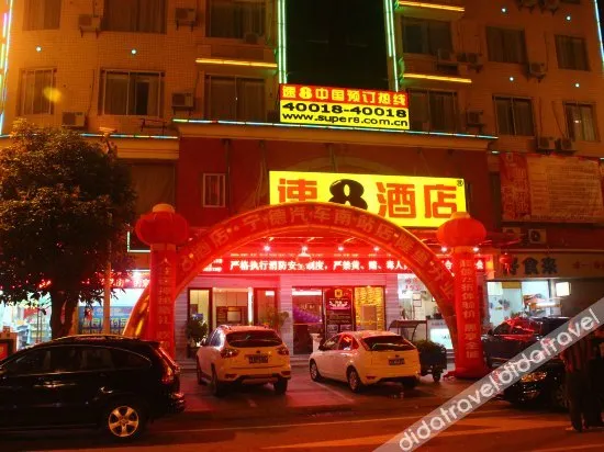 Super 8 by Wyndham Fujian Ningde - Image 1