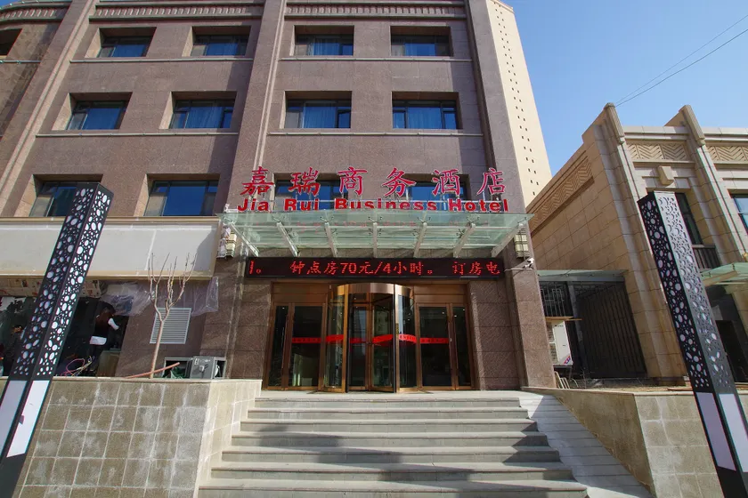 Jiarui  hotel - Image 1